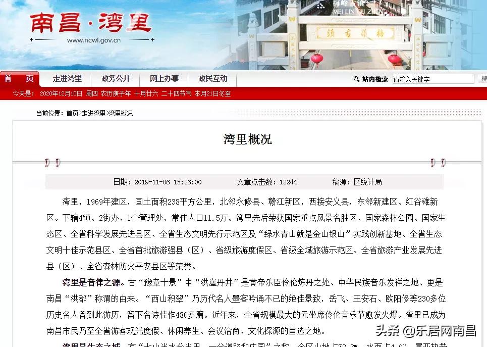 湾里困局：如何拉近心里距离