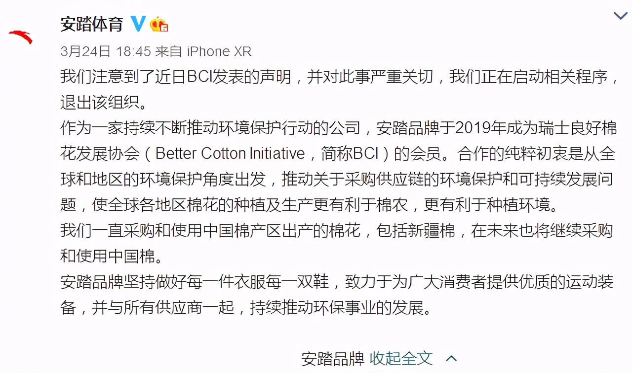 荒谬的不止HM，还有把棉花当风口的人