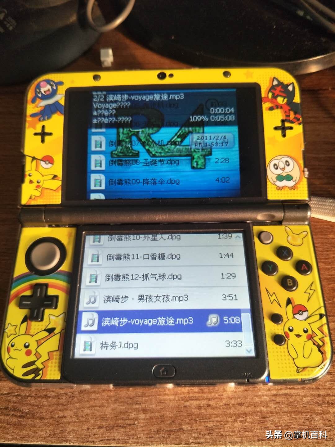 任天堂ndsi游戏机怎么插游戏卡,r4卡怎么玩gba游戏