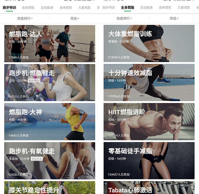 颂拓5和咕咚x3 (佳明颂拓的缺点)