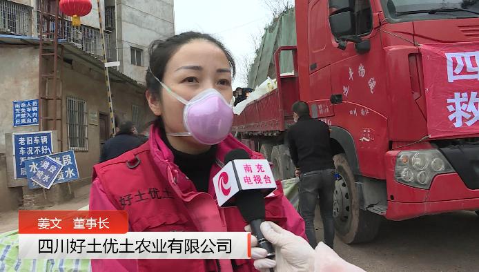 南充嘉陵江最近发生的事,南充嘉陵路发生了啥