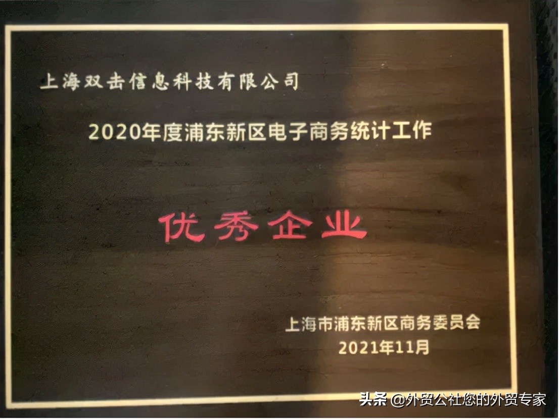 外贸公社最新视频,外贸公社