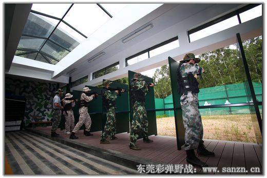 塘厦拓展训练营,塘厦彩弹