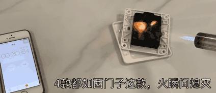 施耐德西门子公牛等插座暴力评测,施耐德插座和西门子插座之比较