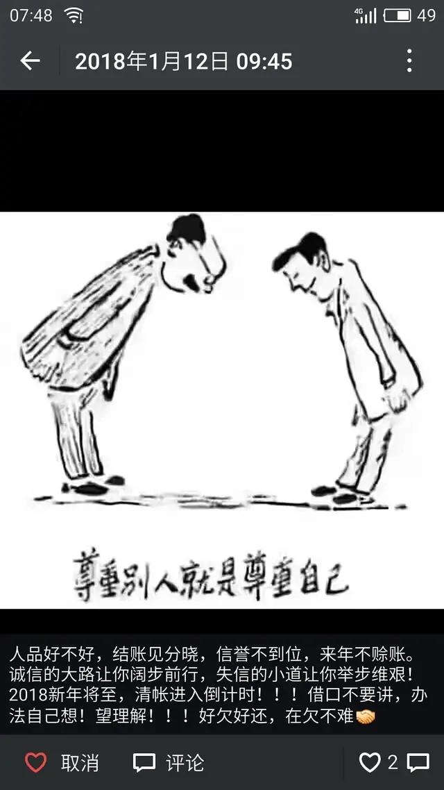 地摊生意经顺口溜大全,跑江湖地摊顺口溜叫卖视频