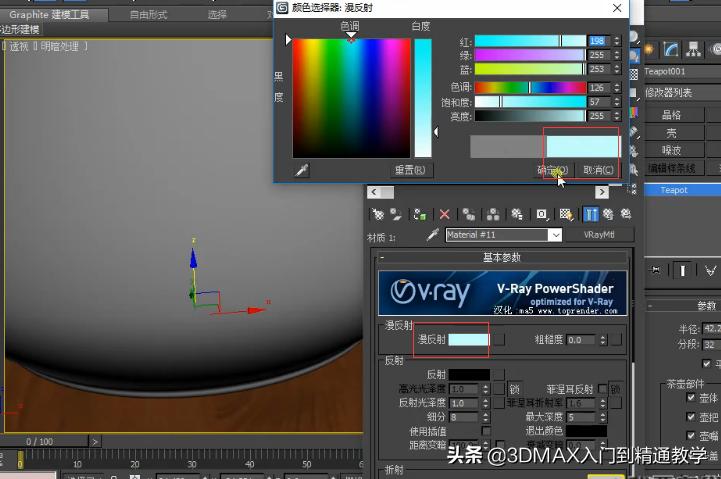 3dmax如何用vray渲染高清视频,3dmax怎么用vray材质贴图