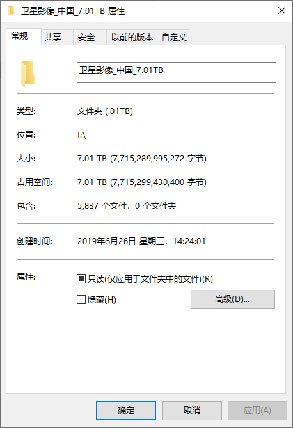 最新谷歌卫星影像二维码,谷歌卫星离线图