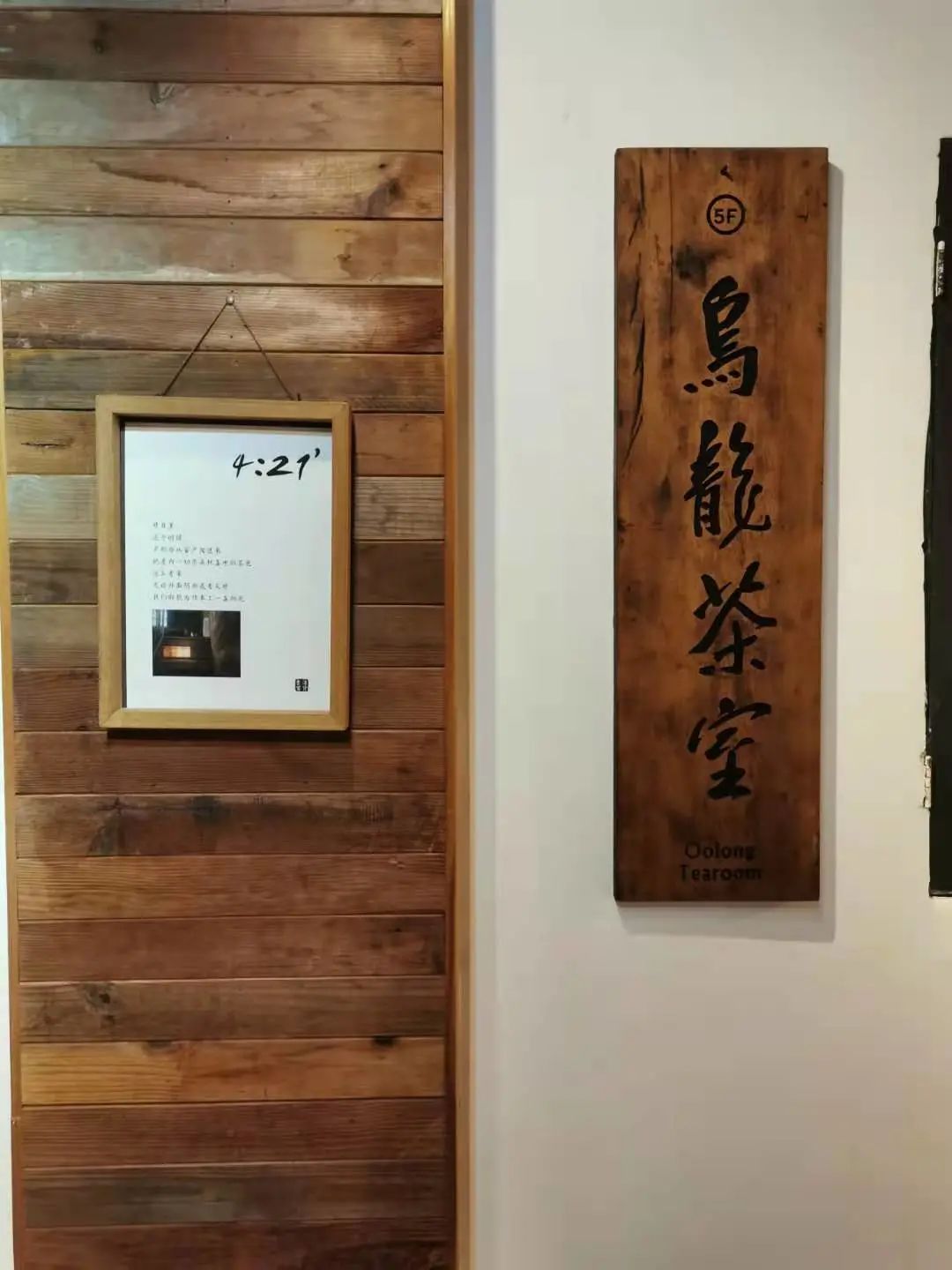 春天的第一杯茶颜悦色奶茶,春天的第一杯竹筒茶