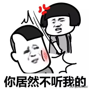 面对职场恶人的最好办法,职场斗争三种狠招破局