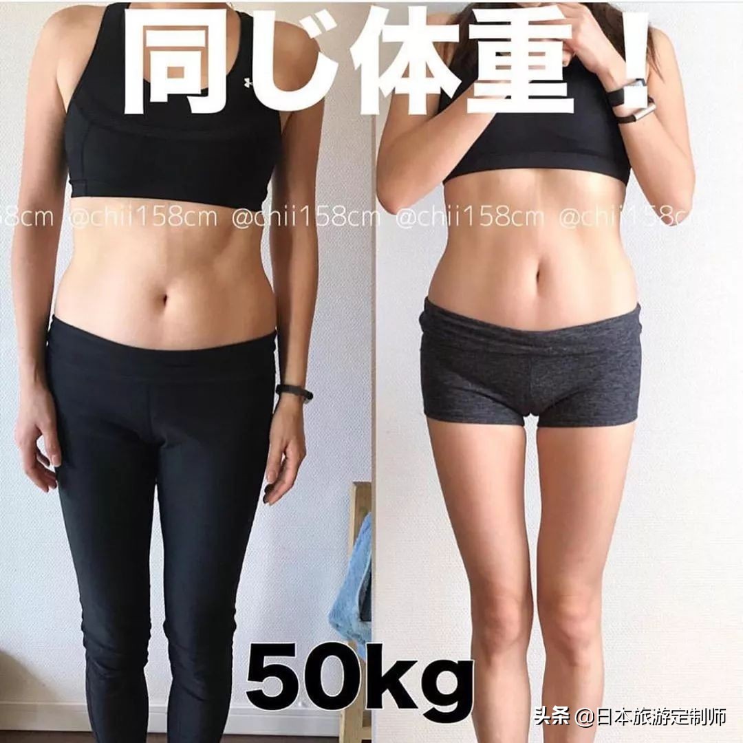 看漂亮妹子是怎么减肥的,看看别的女生是怎么减肥的