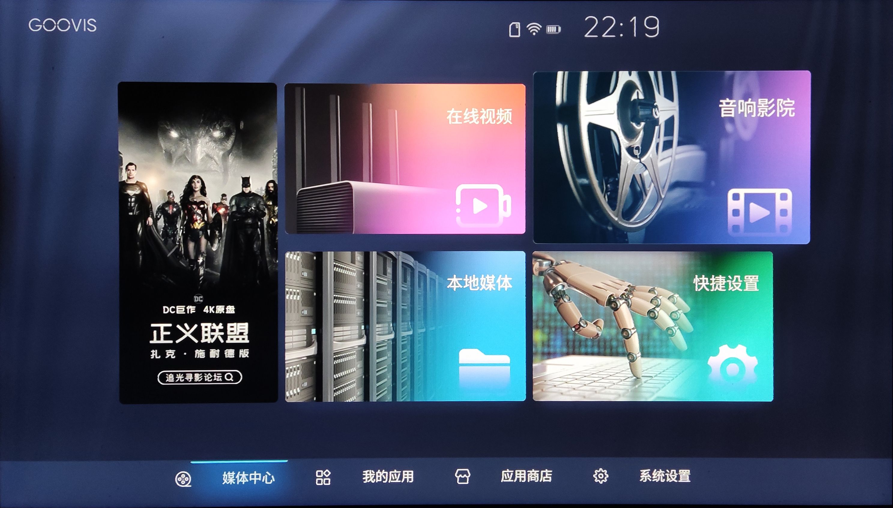 goovislite头戴显示器使用体验,goovislite头戴影院测评
