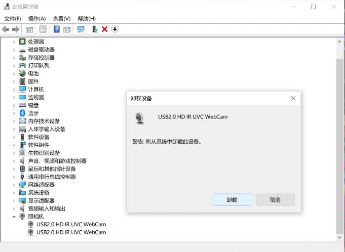 笔记本人脸识别是用的哪个硬件,笔记本人脸识别教程