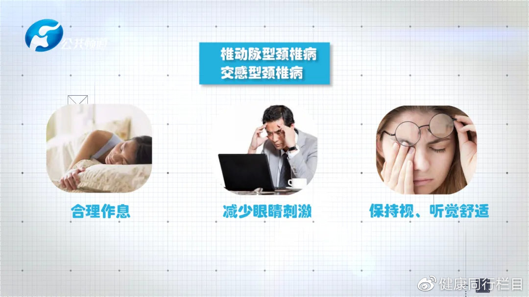 脊柱脊髓病的诊治,急性颈脊髓损伤怎么治疗