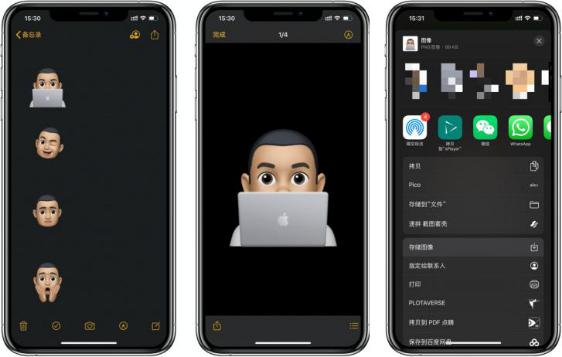 iphone超实用技巧,iphone15个小技巧