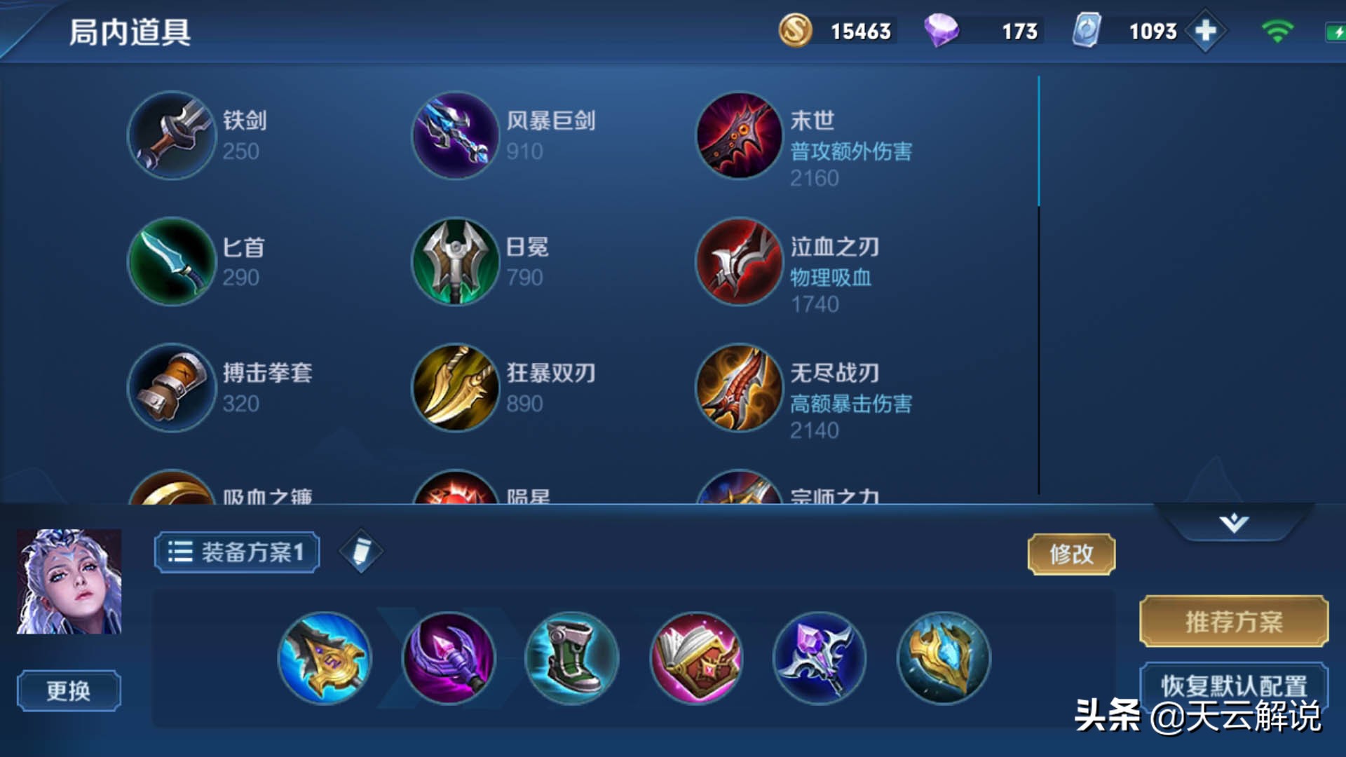 玩露娜大招总是卡顿,露娜月下无限连不卡顿