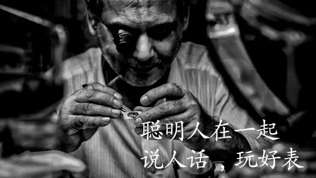 收藏古董旧手表,格拉苏蒂古董怀表