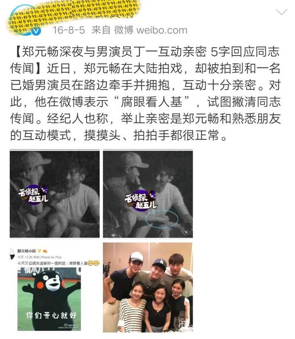 *冰白**：以为遇到真爱，结果惨遭骗婚？离异有女再婚难，她却不信邪