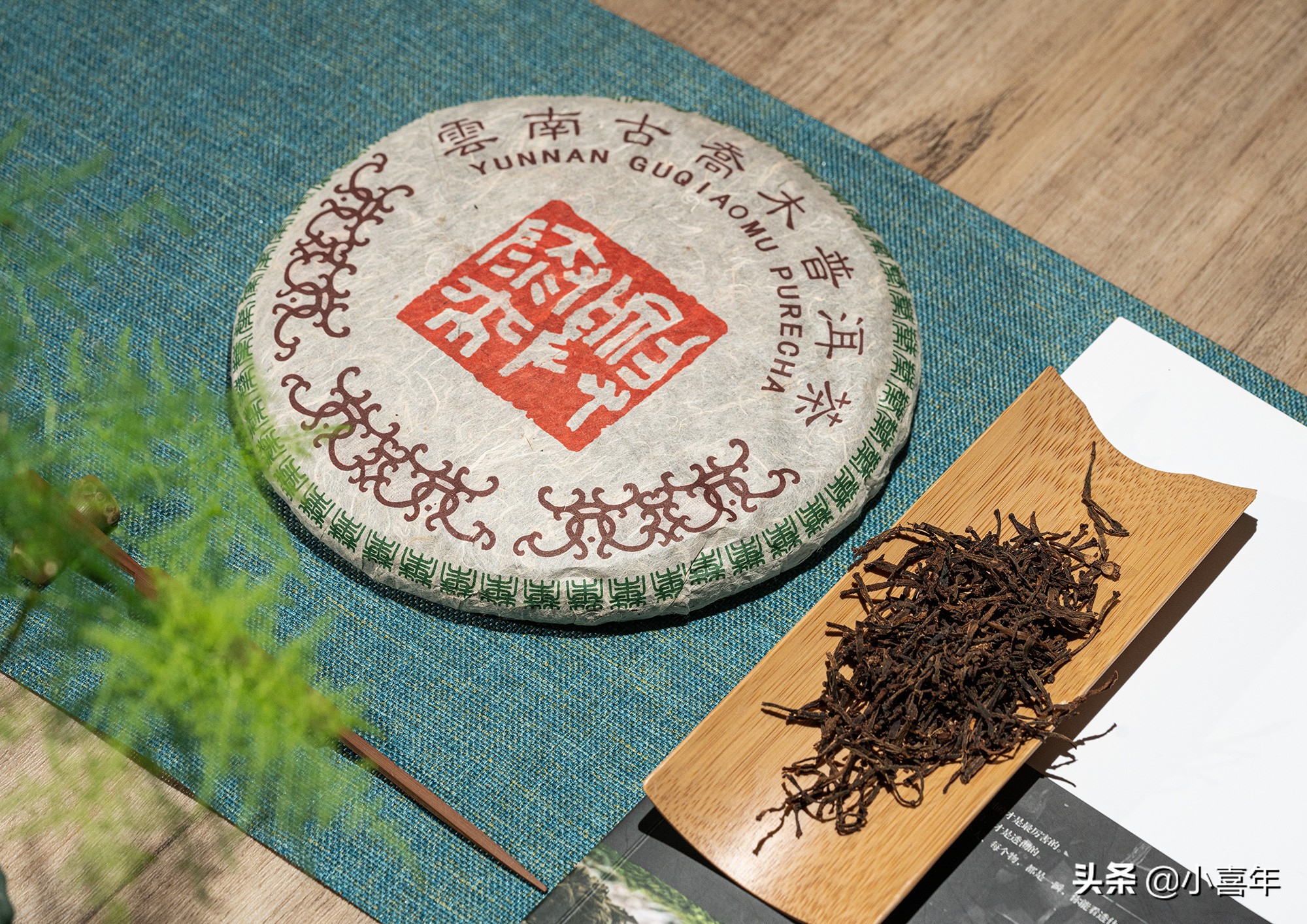 究竟什么样的茶才是名茶,到底什么样的茶算淡茶