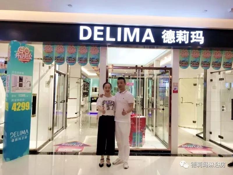 德莉玛6大核心优势来袭,带领经销商快速抢占市场高地