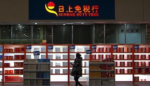 日上免税店官网app怎么下单,日上免税店app上什么值得买