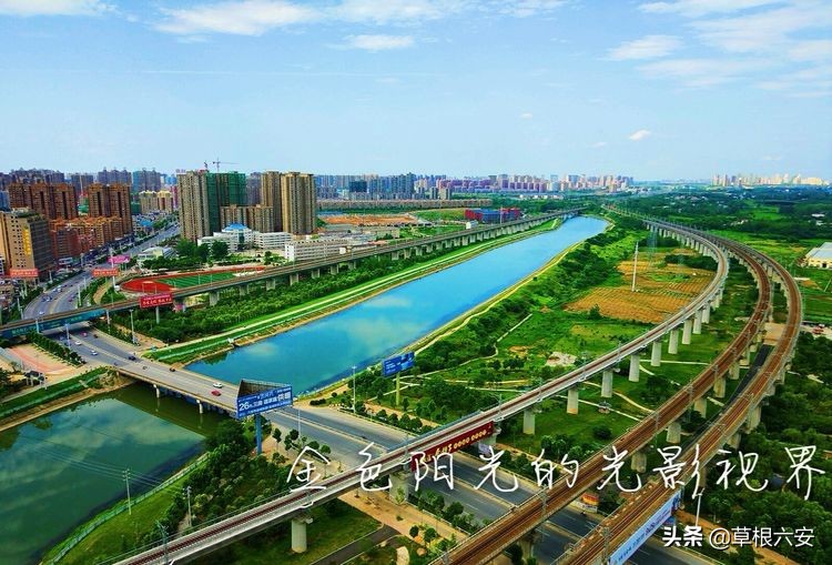 赞！你看，这是了不起的新城南