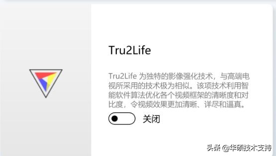 myasus自定义功能,myasus简体中文