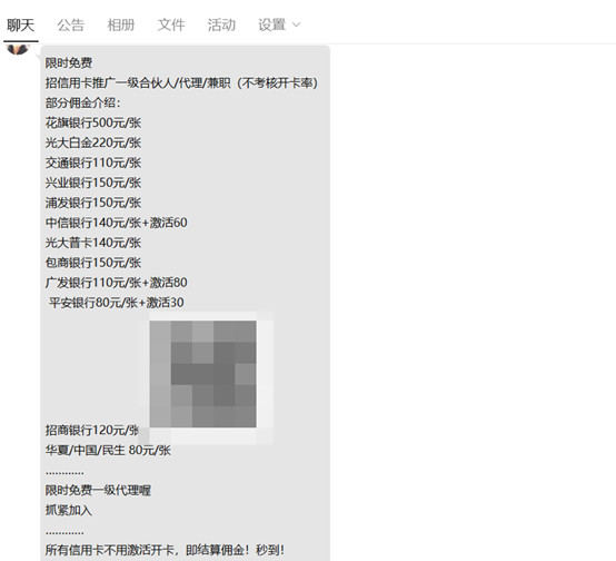 网贷逾期信用卡下卡,信用卡网贷逾期大爆发