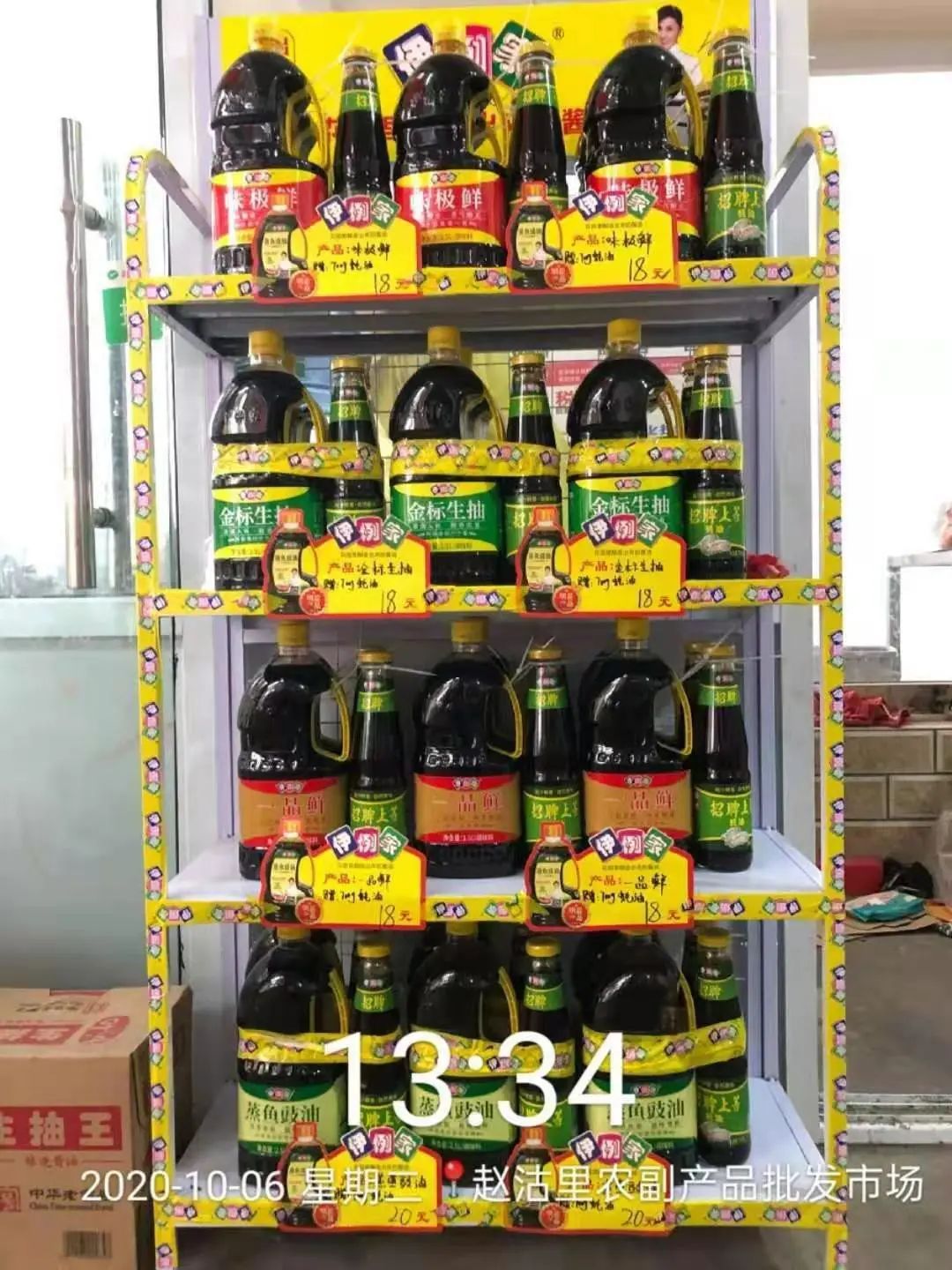 走，带你逛一逛伊例家天津市场