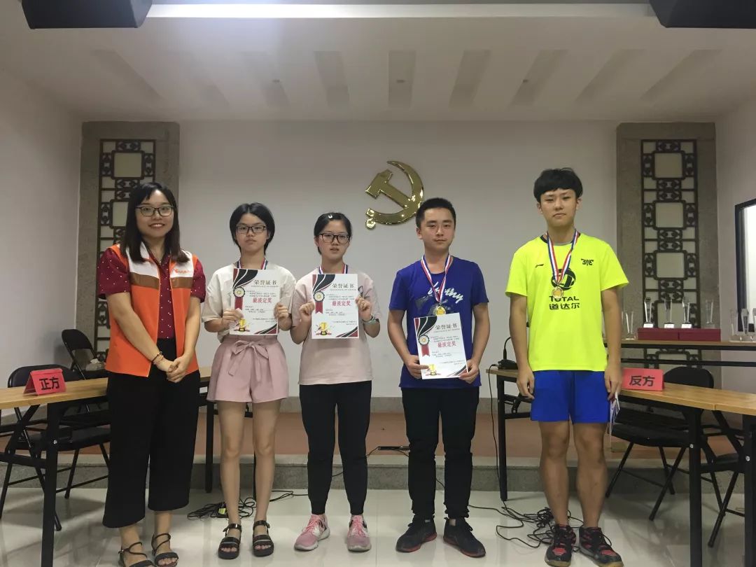 越秀中学测试赛,辩论赛唇枪舌战针锋相对