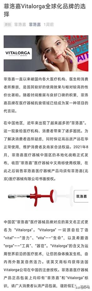 Tips|菲洛嘉×3选择困难症还没好？来盘狼人杀试试看