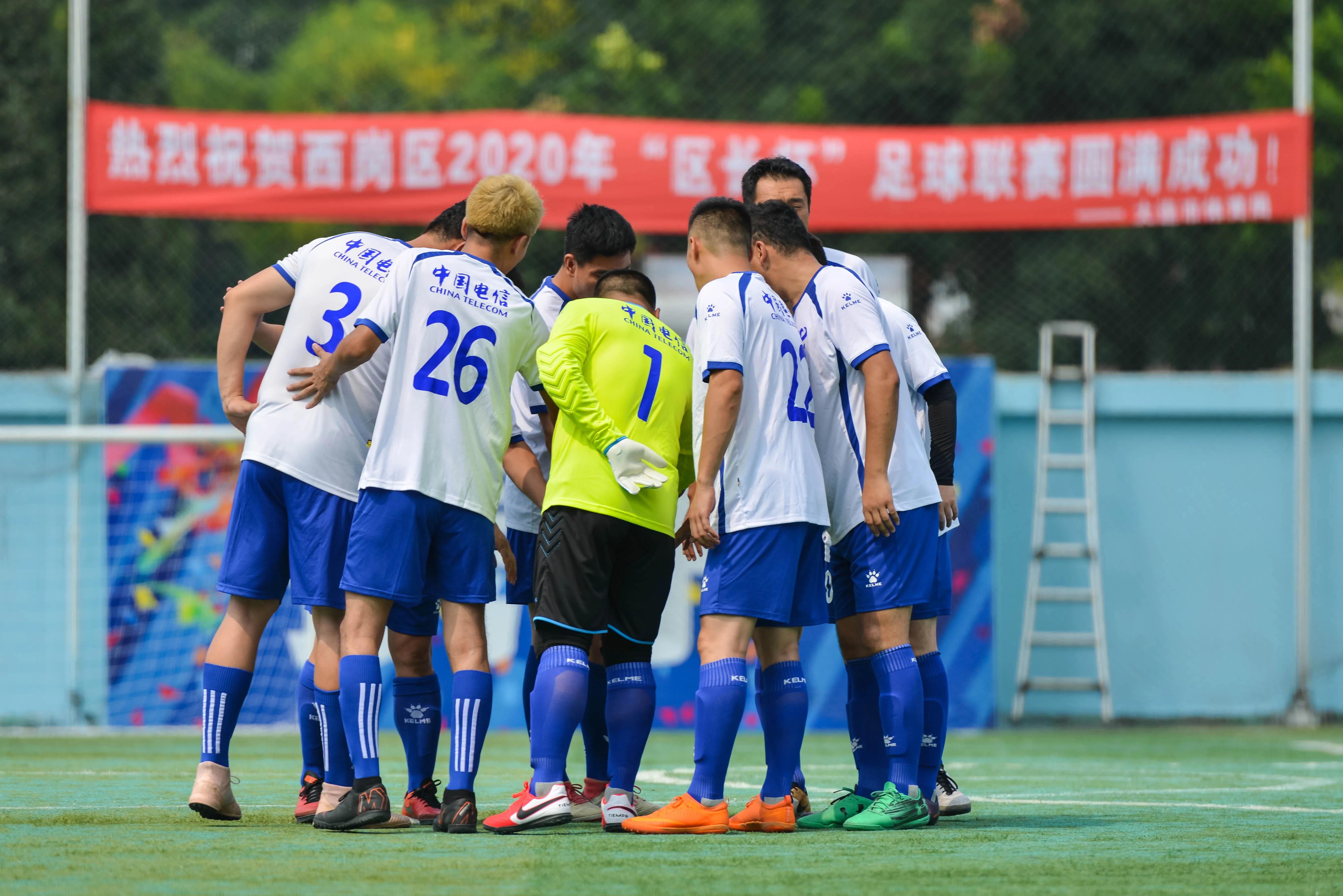 寒冷的冬天足球比赛,大连市长杯足球