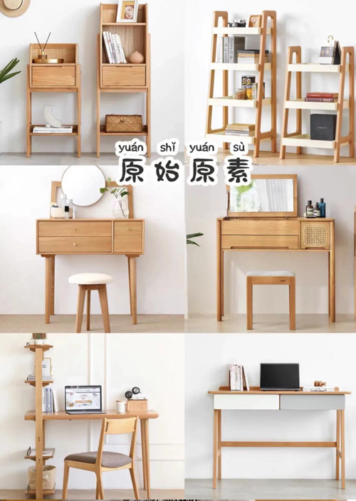 muji家具和宜家哪个值得买,muji家具和宜家家居