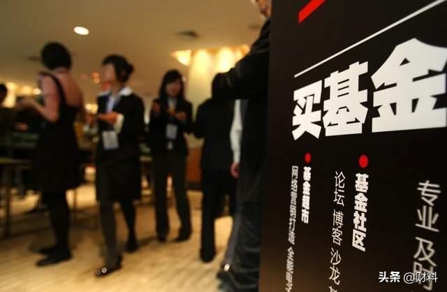 三种基金定投不建议买,基金定投靠谱吗