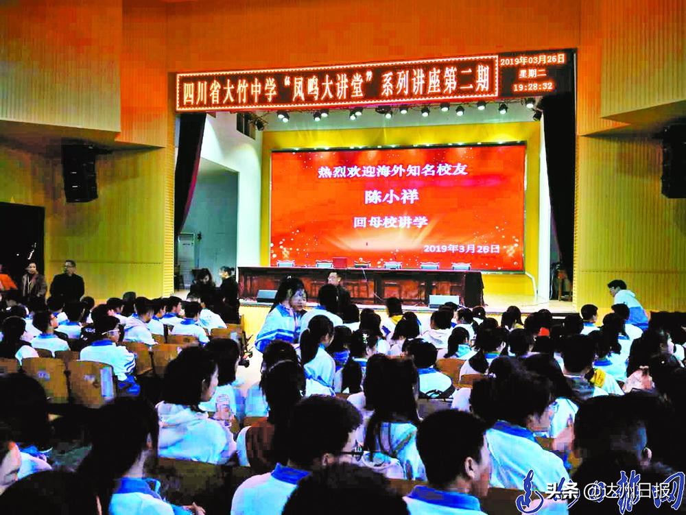 一所学校的破局与蝶变,一所百年名校