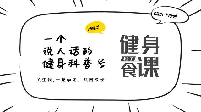 阿诺：练到力竭才有效！研究发现力竭不利肌肉生长！谁才是对的？