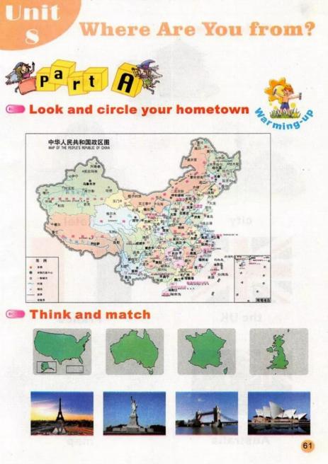 陕旅版英语电子课本五年级下册,abc英语提高班陕旅版五年级上册