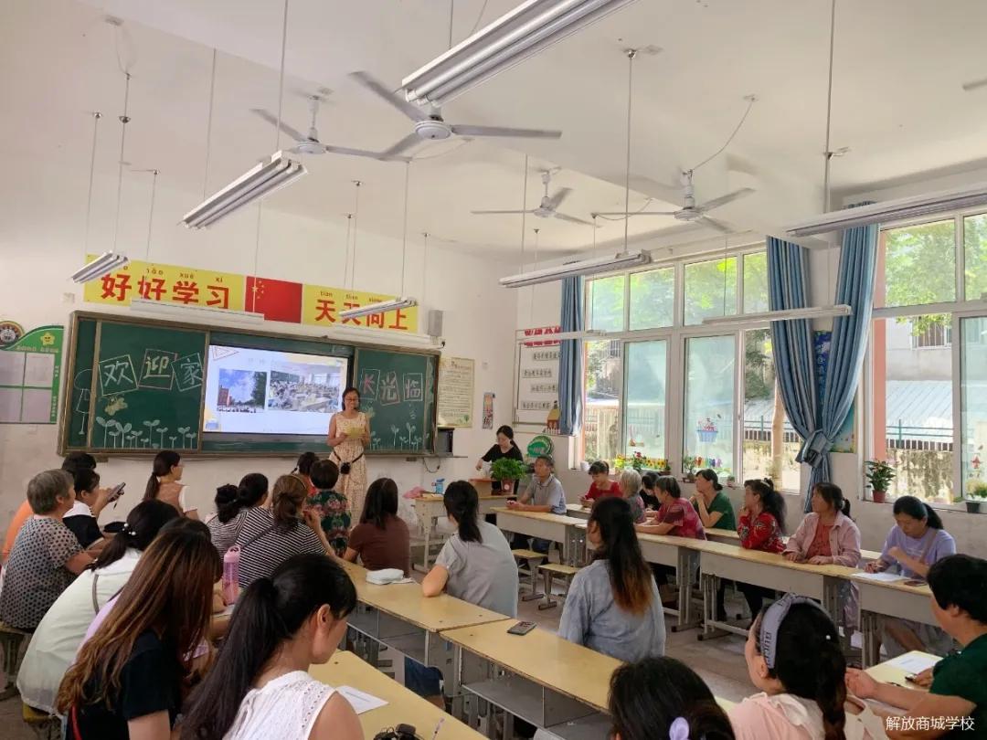 邓州解放商城学校百日誓师大会,邓州市中学家长会