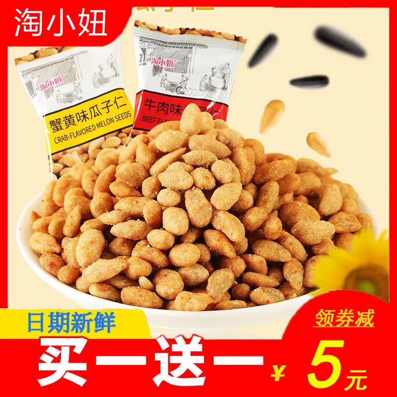 淘宝天猫内部优惠券领券教程,天猫购物如何领取隐藏优惠券