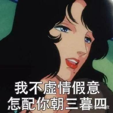 舔狗也曾流过泪的表情包,搞笑舔狗的扎心语录