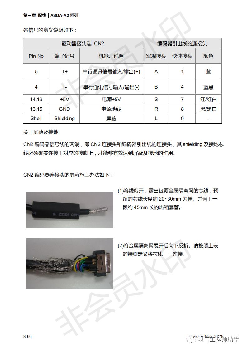 台达a2伺服连接电脑要安装驱动么,台达a2伺服所有参数恢复出厂设置