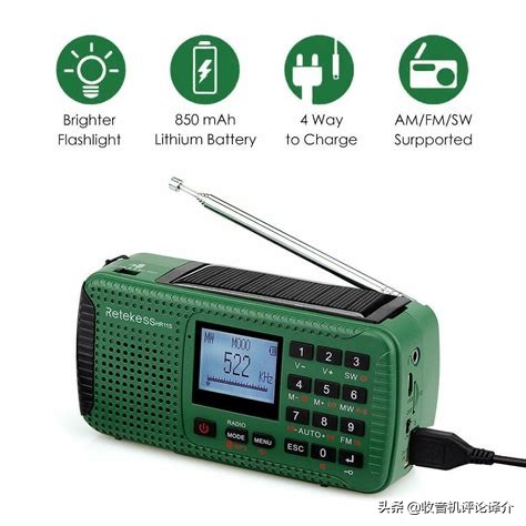 便携全波段充电式收音机,小型多功能便携式收音机