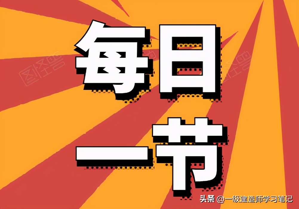 一级建造师网络图例题,一级建造师实务网络计划压缩工期