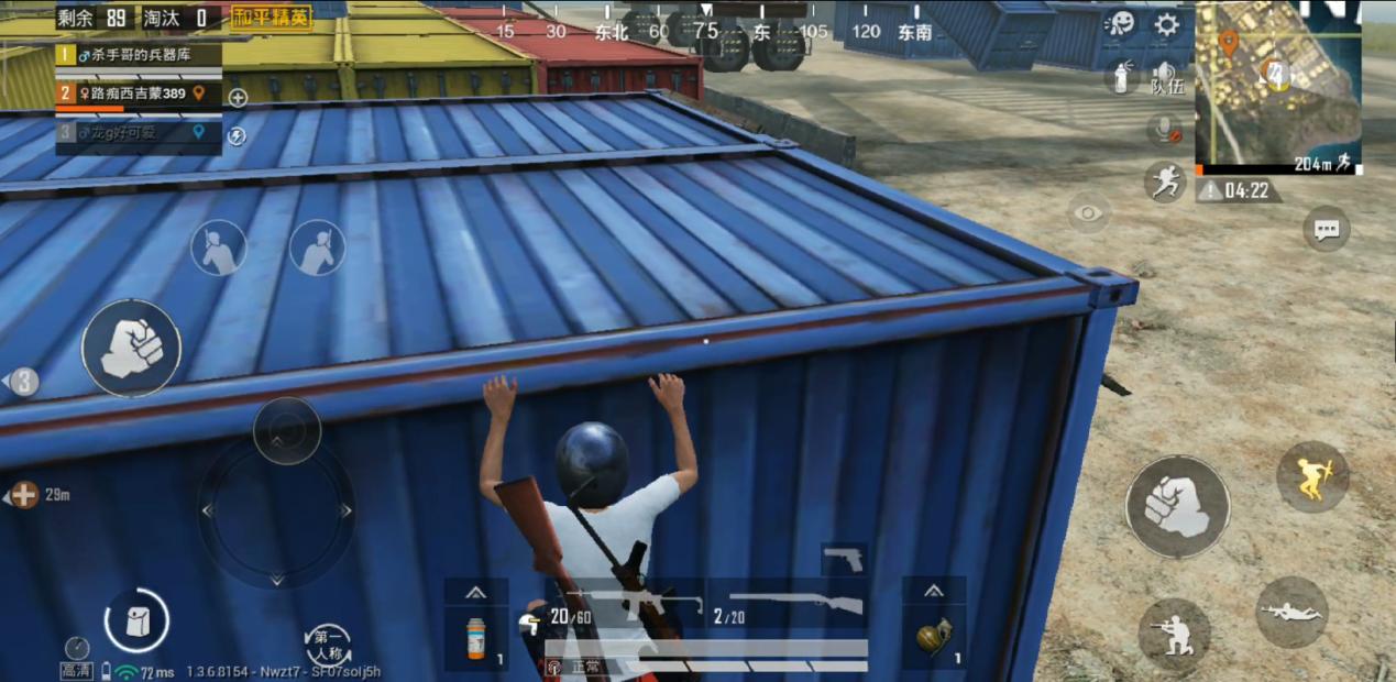 和平精英跳跃和攀爬怎么分开,和平精英新版本详细介绍