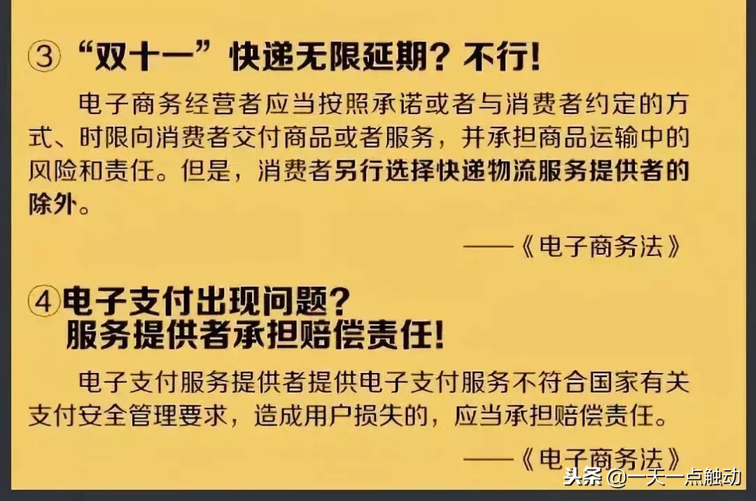 代购微商最新政策,代购微商真的要再见了吗