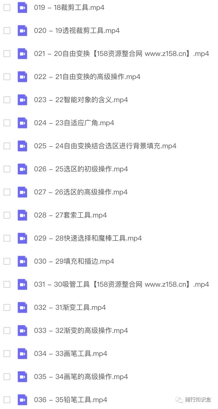 photoshopcc入门教程素材,photoshopcc2023从入门到精通书