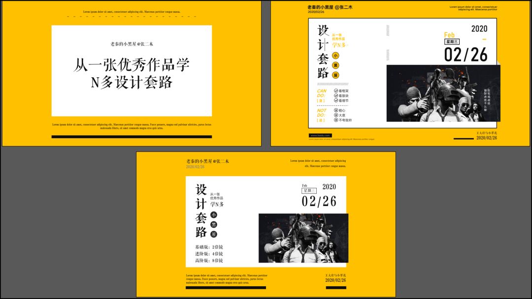 向网易云高端酷炫的海报偷师,做出来的PPT太惊艳了,方法超简单