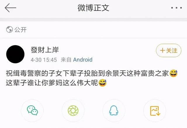 “倒奶”打投成引子，网信办开展“清朗”行动，重拳整治网络乱象