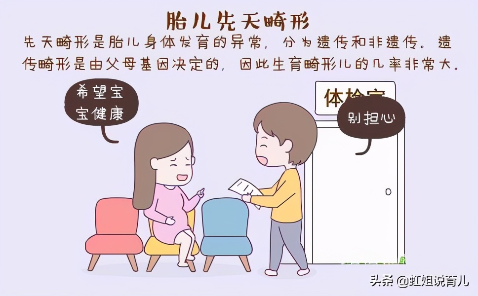 刚怀孕1个月的妈妈要注意什么,怀孕一个月胎儿发育注意事项