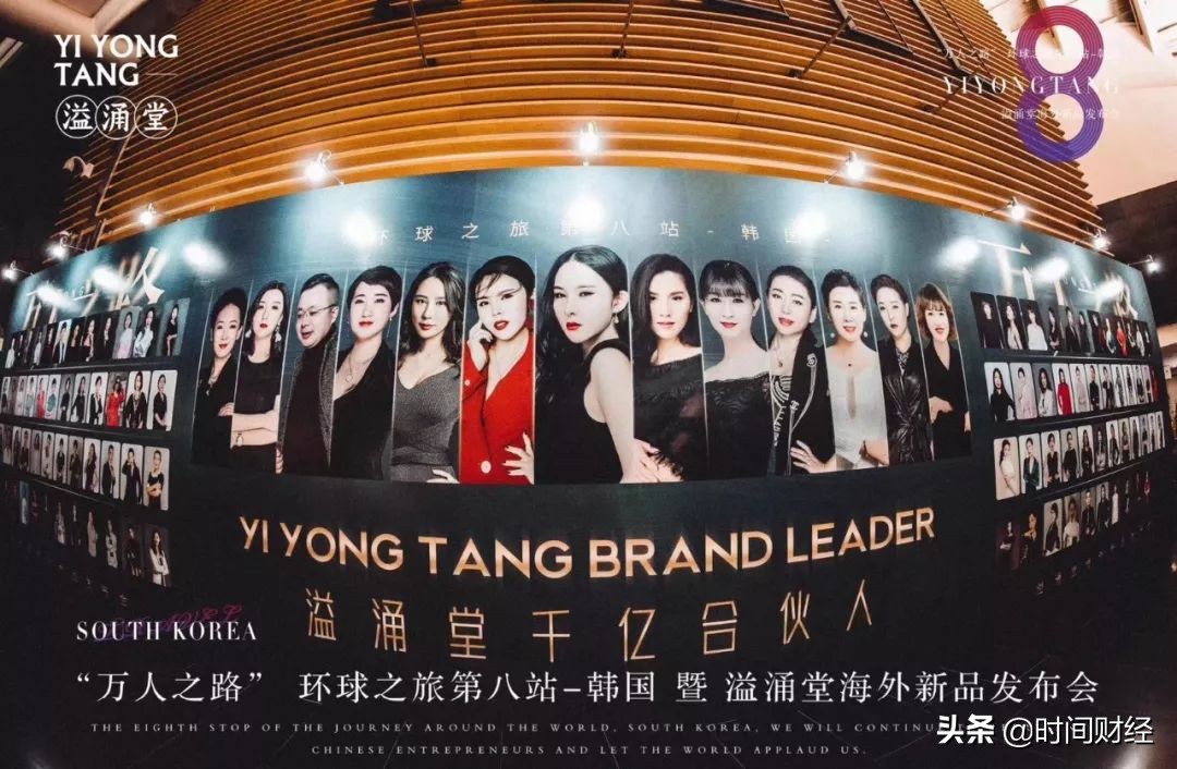 神秘中国公司5000人赴韩旅游惊动市长背后：6级代理涉传销？