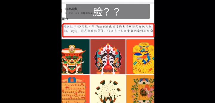 越南电影奇葩剧情堪比泰剧,越南的奇葩纪录片